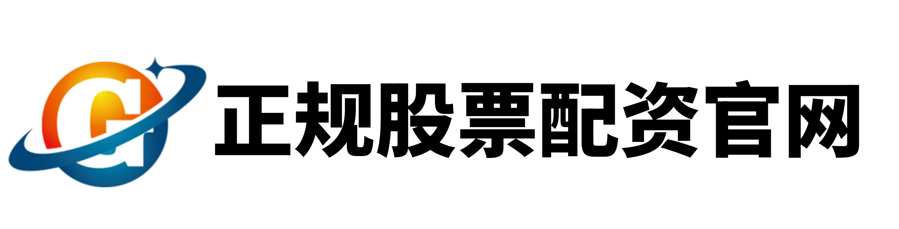 配资658